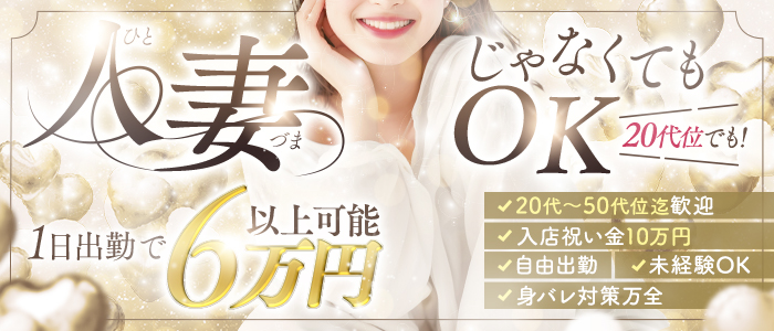 優しいひとづま