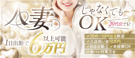 優しいひとづま