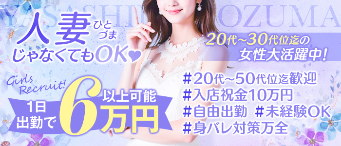 優しいひとづま