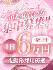 ♪稼げた人！！大公開中！！のアイキャッチ画像