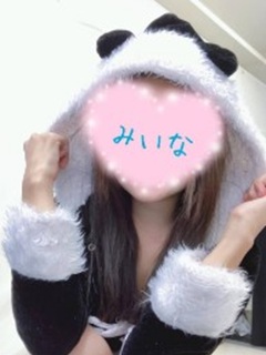 みいなさん