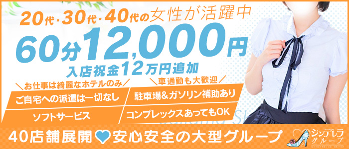 埼玉西川口ｼｮｰﾄｹｰｷ(ｼﾝﾃﾞﾚﾗｸﾞﾙｰﾌﾟ)の求人情報