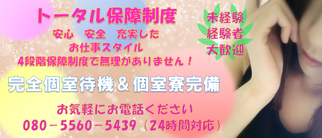 ぴんくはうす