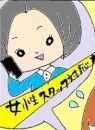 ぴんくはうすの面接人画像