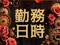 昭和（沖縄・昭和世代ﾌﾟﾗｲﾍﾞｰﾄｴｽﾃ）で働くメリット1