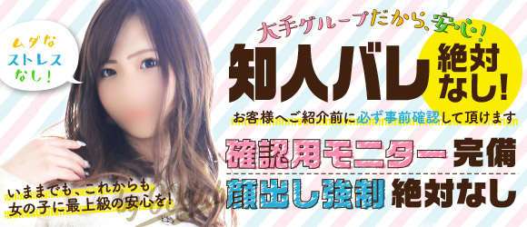 JJクラブ 大曽根