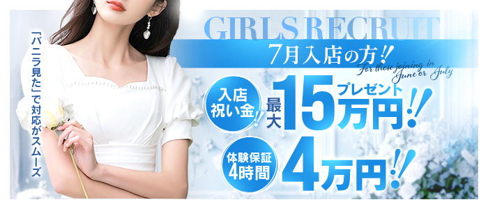 JJクラブ 大曽根の求人画像