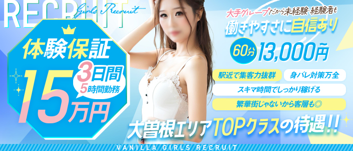 JJクラブ 大曽根