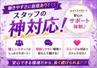 JJクラブ 大曽根で働くメリット2