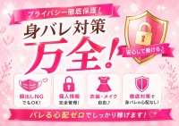 JJクラブ 大曽根で働くメリット3