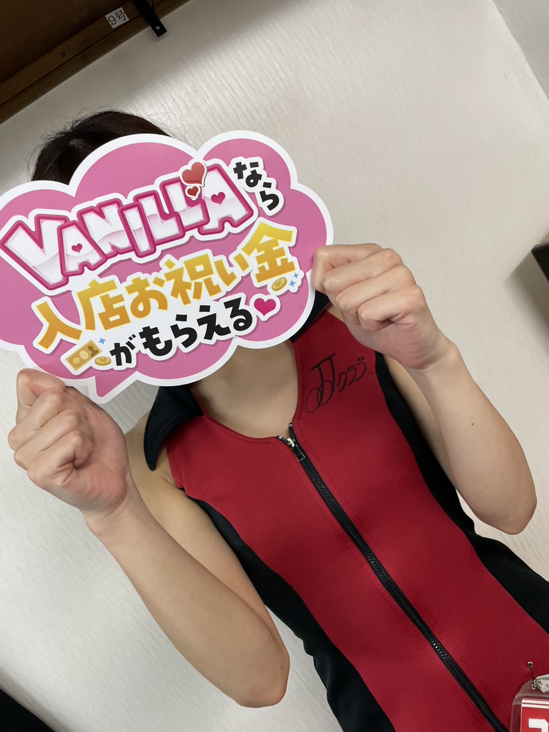 ユキナさん