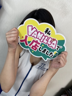 風俗未経験だったモモさんの画像
