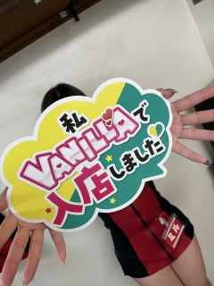 風俗未経験だったミルさんの画像
