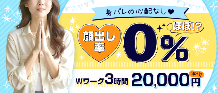 JJクラブ 大曽根