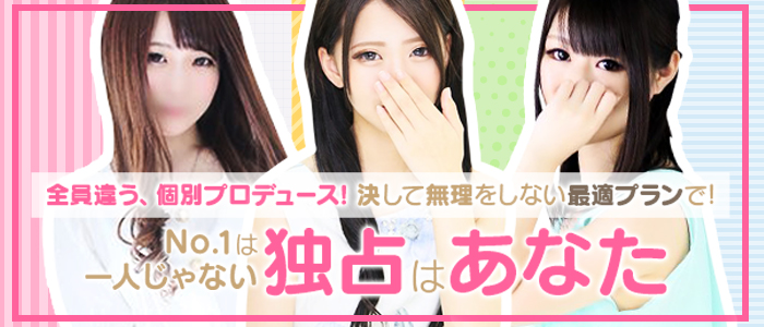 CLUB CANDY(佐賀店)