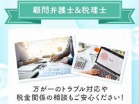 佐賀デリヘル358で働くメリット8