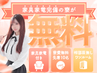 佐賀デリヘル358で働くメリット5