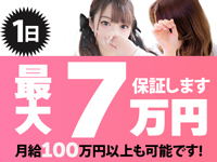 佐賀デリヘル358で働くメリット1