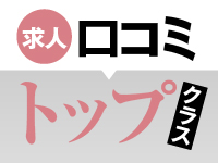 社長秘書 福原桜筋で働くメリット2