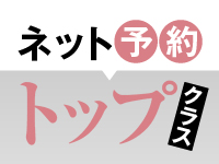 社長秘書 福原桜筋で働くメリット7