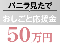 社長秘書 福原桜筋で働くメリット9