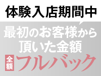 社長秘書 福原桜筋で働くメリット8