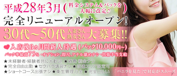 西川口淑女館