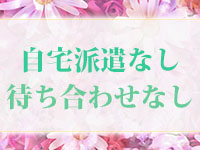 西川口淑女館で働くメリット1