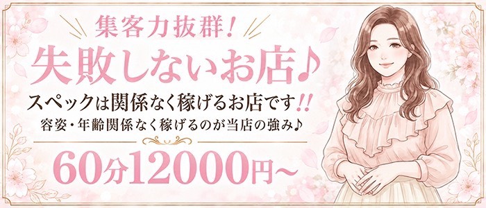 収容所 日本橋