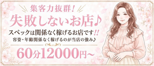 収容所 日本橋