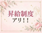 平均60分12500円~!