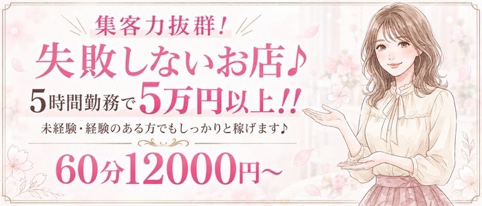 収容所 日本橋