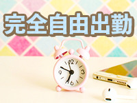 Ace〔エース〕で働くメリット1