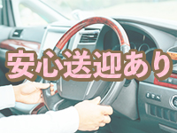 Ace〔エース〕で働くメリット2