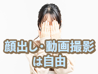 Ace〔エース〕で働くメリット3