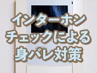 Ace〔エース〕で働くメリット5