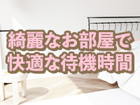 Ace〔エース〕で働くメリット6