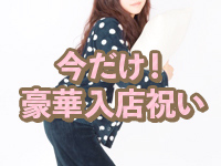 Ace〔エース〕で働くメリット8