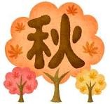 肌寒くなってきましたね( &acute;Д`)y━･~~のアイキャッチ画像