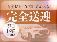 シグマグループ奈良で働くメリット4