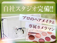 シグマグループ奈良で働くメリット9