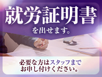 シグマグループ奈良で働くメリット5