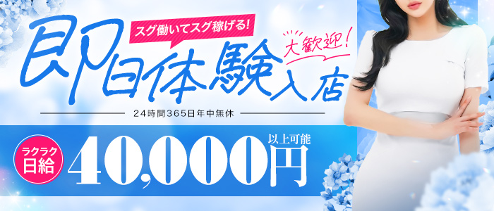 シグマグループ奈良