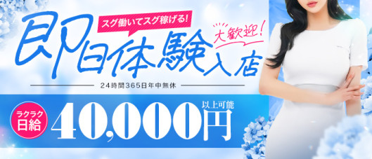 シグマグループ奈良