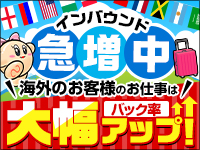 プロフィール京都(シグマグループ)で働くメリット2