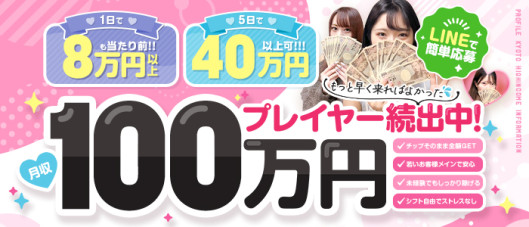 プロフィール京都(シグマグループ)