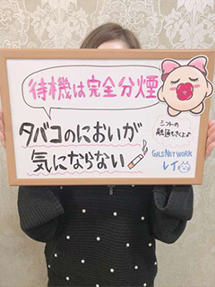 葉月さん