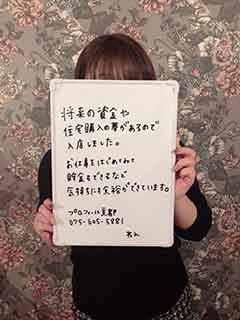 ワンさん
