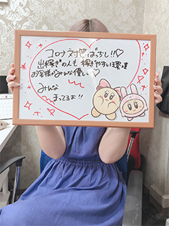 カエラさん