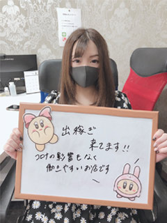 夢乃さん